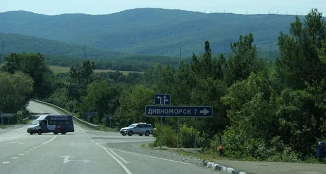 Дорога из Анапы в Дивноморск