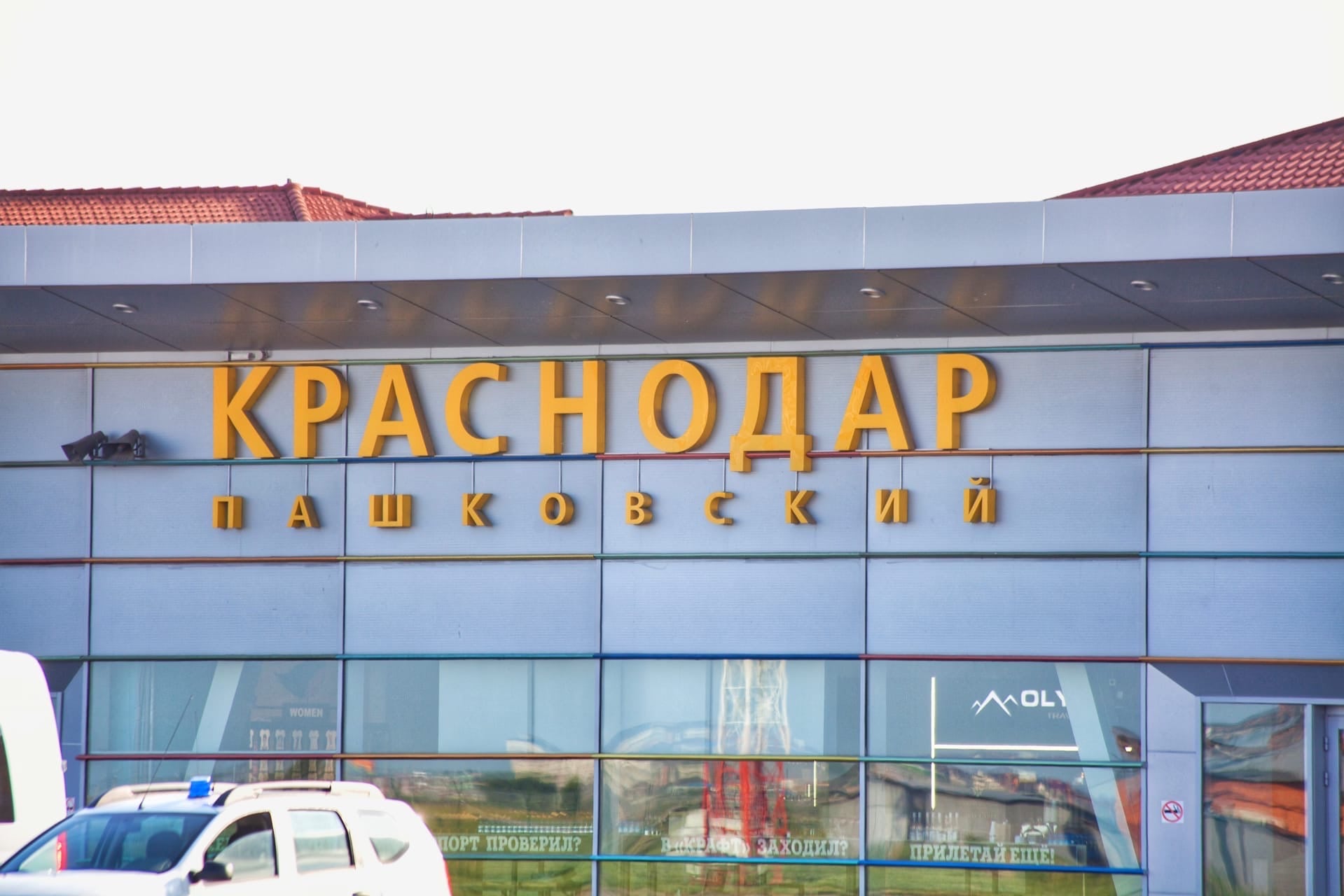 otmena-karantina-v-krasnodare
