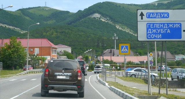 Вид на горы из такси Витязево Геленджик